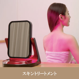 Aderans VIRUGA(R) LED Energy Light Therapy Device with Clean Ion Technology