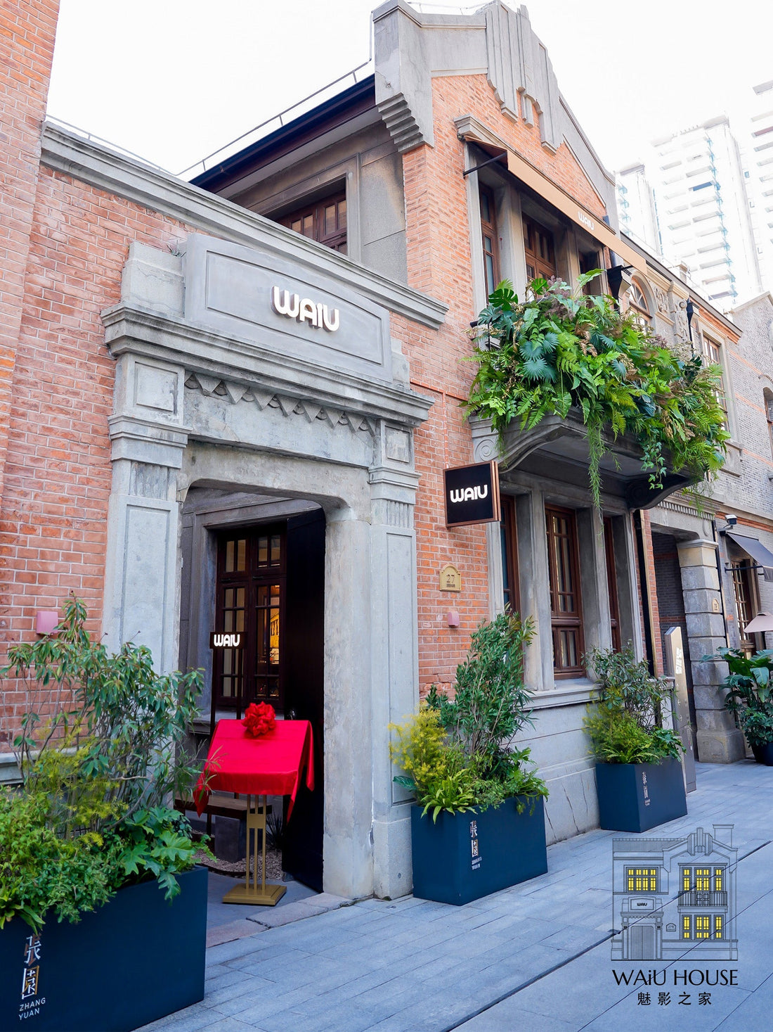 WAiU HOUSE