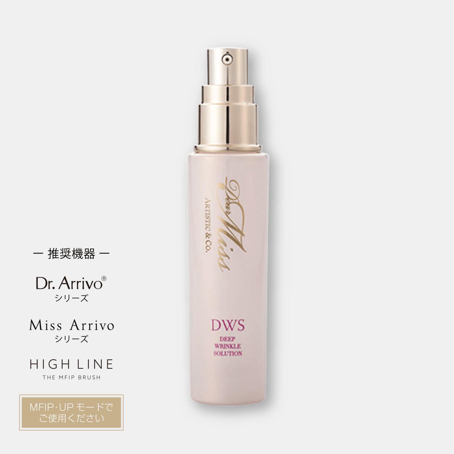 Artistic&Co. Dear Miss DWS DEEP WRINKLE SOLUTION