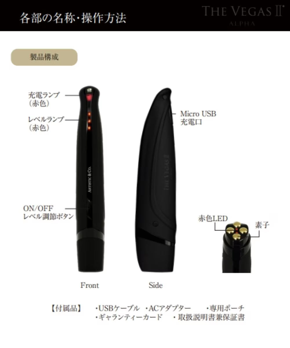 Artistic&Co. Miss Arrivo THE VEGAS Ⅱ ALPHA