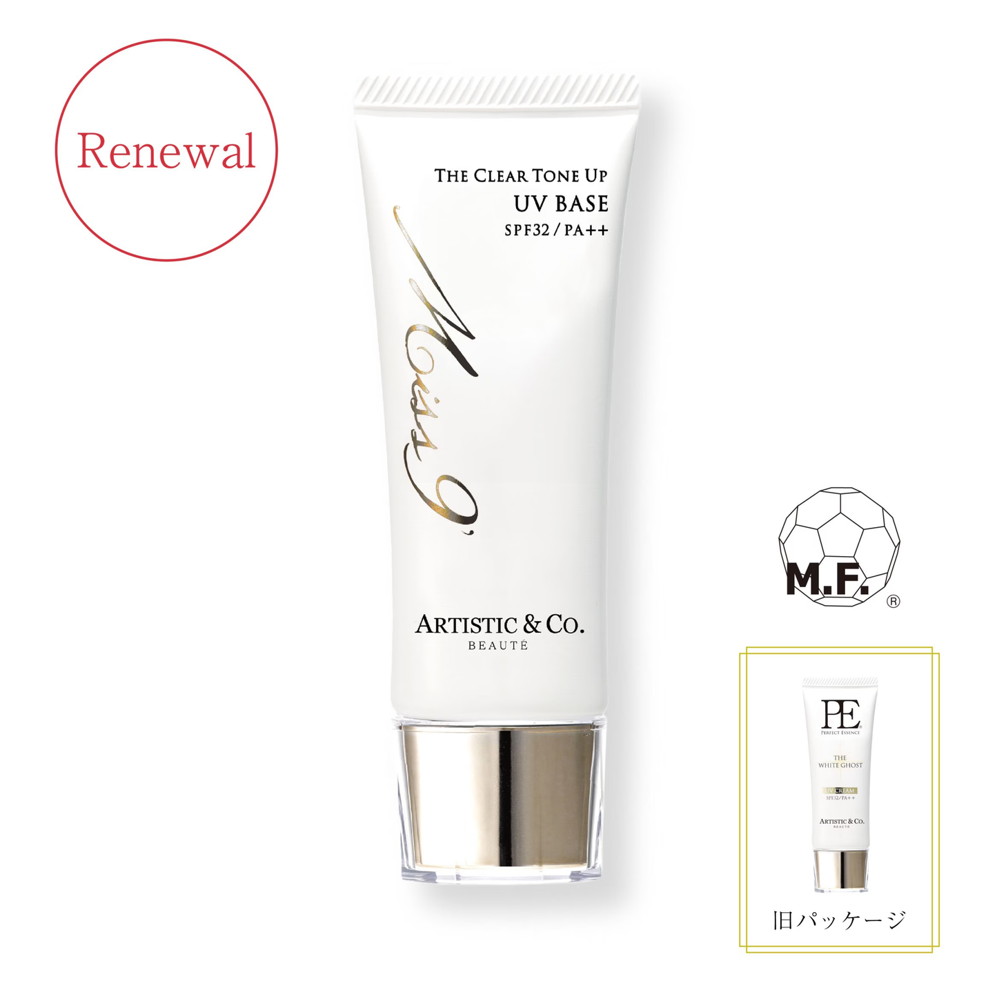 Artistic&Co. Miss 9 THE CLEAR TONE UP